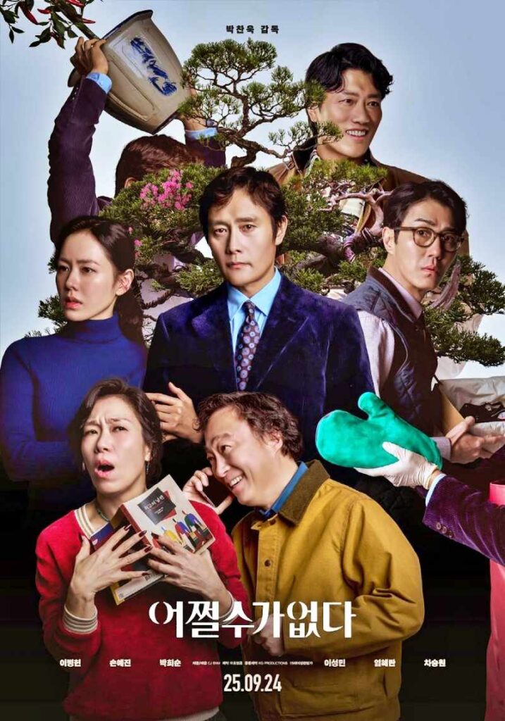 Película coreana “No hay otra opción” | ESTUDIOS CJ ENM