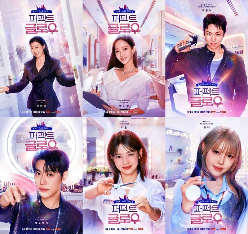 Top (l-r): Ra Mi-ran, Park Min-young, Joo Jong-hyuk. Bottom (l-r):  LeoJ, Cha Hong, and Pony. | tvN