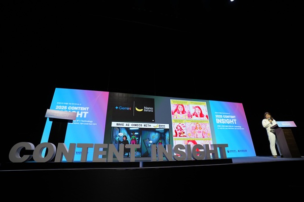 Dr. Jane Han at 2025 Content Insight KOCCA