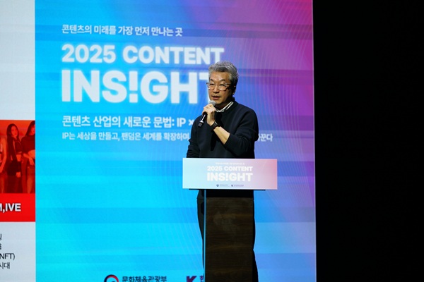 Lee Ji-chul at KOCCA 2025 Content Insight | Photo credit: beSUCCESS Team
