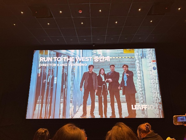 "Run to the West" screening at London East Asia Film Festival