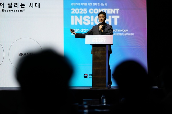 Jae-hong Kim's session at KOCCA 2025 Content Insight